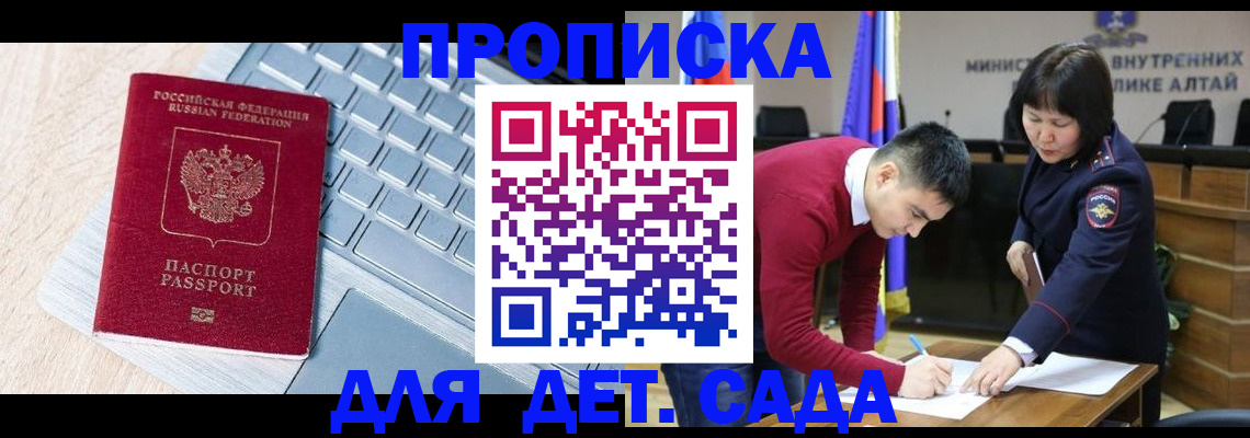 пропишу в квартире в Зеленоградске